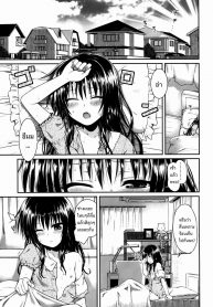 กิจกรรมยามว่าง | (C86) [40010 1-GO (40010Prototype)] Hitasura Summer | A Simple Summer (To LOVE-Ru) (2)