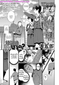 กิจกรรมหลังเลิกเรียน | [Gengorou] Houkago Nani Shiteru No? ｜What Are You Doing After School? (COMIC LO 2021-08)