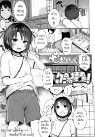กิจกรรมแก้ร้อนกับน้องสาว | [Kinomoto Anzu] Cooler ga Kowareta (Chiisana Karada no Dakigokochi) (2)