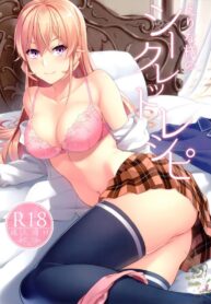 กินแล้วเสร็จ เด็ดจริงๆ [LOFLAT (Prime)] Erina-sama no Secret Recipe (Shokugeki no Soma) (4)