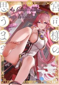 กินได้ไม่อั้น | [Maruanzutei (Maruco)] Guuji-sama no Omou Mama | As Guuji-sama wishes (Genshin Impact)