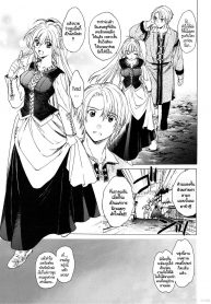 กิเซเร่ (C78) [Toko-ya (HEIZO, Kitoen)] Saint Foire Festival (2)