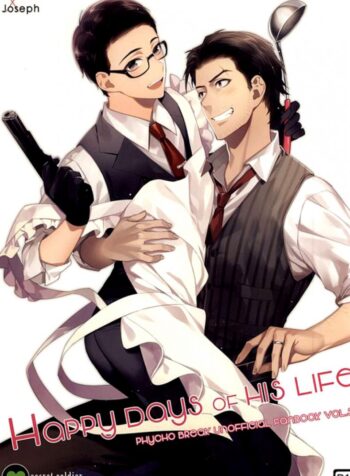 กิ๊กหนุ่มจอมหึง (SUPERKansai21) [secret soldier (Yasuda Shinogu)] Happy days of his life (The Evil Within)