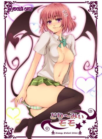กุหลาบความฝัน [Arabiki Koshou] Dreamy Momo