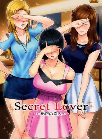 ก็ความรักไม่ใช่ความลับ (C91) [Number2 (Takuji)] Secret Lover ~Himitsu no Koibito~ (2)