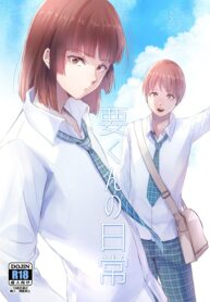 ก็ชอบไง ถึงแต่งแบบนี้ | [Yadokugaeru (Locon)] Kaname