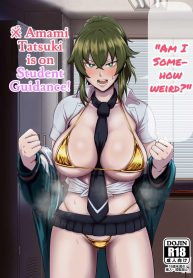 ก็ปกติดีไม่ใช่เหรอ [Hotel Shikinseki (Protohotel)] Ore, Nanka Okashii ka Amami Ryuuki wa Seito Shidouchuu Am I Somehow Weird Amami Tatsuki is on Student Guidance