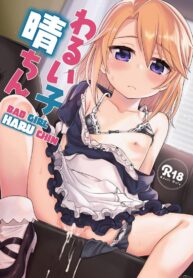ก็มันยังไม่พอนี่นา [Ezokuroten (Miyanogi Jiji)] Warui Ko Haru-chin (THE IDOLM@STER CINDERELLA GIRLS) (3)