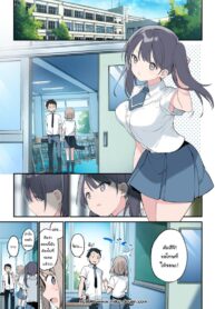 ก็อยากให้เป็นแบบนั้นอยู่แล้วยังไงล่ะ [Fujiyama] Kimi ga Omou yori Motto | More Than You Think
