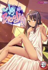 ก็แค่อุบัติเหตุนิดหน่อยเอง [GeeWhy] The Joy of Breeding (Ijiranaide, Nagatoro-san) (2)