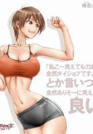 ก่อนจะตาย ขอได้อีกคน | [UnBaLanCE] Umekichi to Asahime Matome