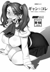ก่อนจะรักแฟนเผลอรักน้องไปก่อน | (C87) [Abradeli Kami (Bobobo)] Gyan☆Colle (Gundam Build Fighters Try)