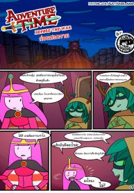 ก่อนสงคราม [Aunt Maire] Adventure Time – Before The War (2)