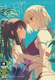 ก่อนไปเล่นน้ำ ขอเล่นเธอก่อน | [Energia (Pikachi)] Suhada | Bare Skin (Lycoris Recoil)