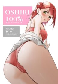 ก้น 100% (Bokura no Love Live! 41) [Kitaku Jikan (Kitaku)] Oshiri 100% | 100% Butt (Love Live! Nijigasaki High School Idol Club) (2)