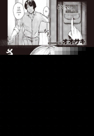 ก้นสุดยอดเลย [Oosaki] Saisho de Saigo