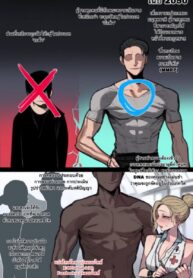 ขนาดมีผลต่ออนาคต | [Ratatatat74] Beta censored