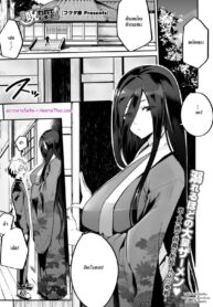 ขบวนการกำจัดผีชวนเสียว | [Fuguta-ke] Shounen wa Norowarete Shimatta｜The Cursed Boy (COMIC HOTMILK 2022-10)