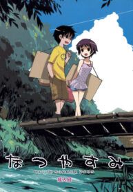 ขยับกายช่วยคลายร้อน | (COMITIA82) [ponz.info (Ponz)] Natsuyasumi – Happy Summer Days (2)
