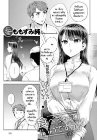 ขอกินรุ่นพี่ได้ไหมคะ [Momozumi Jun] Tabechatte Ii Desu Ka (2)