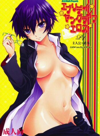 ขอกินเธอได้ไหมละ (C75) [OMEGA 2-D (Hibino Tomoki, Shima Seiryuu)] Everyday Young Life Eros (Persona 4)
