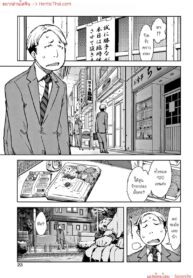 ขอข้าวเพิ่มด้วยครับ! | [Suzuki Kyoutarou] Chitose-chan, Okawari Choudai | Seconds please, Chitose-chan (JC’S TRIP)