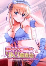 ขอครั้งเดียว (C99) [G-SCAN CORP. (Satou Chagashi)] Sawamura Spencer Eriri no Rinri Shinsakai Append | Sawamura Spencer Eiri’s Ethics Examination Meeting (Saenai Heroine no Sodatekata)