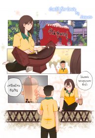 ขอความรัก [Lemon] Call For Love