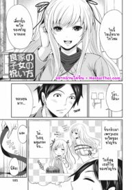 ของขวัญก็อยู่ตรงหน้าแล้วนี่ไง | [Miyahara Ayumu] Ryōke no Shijo no Iwaikata (Itsudemo Dokodemo Donna Kotodemo)