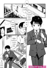 ของขวัญจากคุณแม่ [SINK] Haha no Okurimono (Kimi ga Shiranai Mama no Koubi) (2)