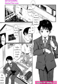 ของขวัญจากคุณแม่ | [SINK] Haha no Okurimono (Kimi ga Shiranai Mama no Koubi)