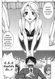 ของขวัญนักเรียนดีเด่น [Unagimaru] Yoiko no Gohoubi _ A Good’s Boy Gift (COMIC Megastore 2011-04) Yoiko no Gohoubi_files (2)