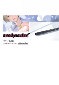 ของขวัญวาเลนไทน์ | [9LiKiN (Dyed flowers)] MINTz Vol.01