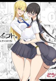 ของดีขนาดนี้ [Majimeya (isao)] Konna Ii Koto. | Something So Good