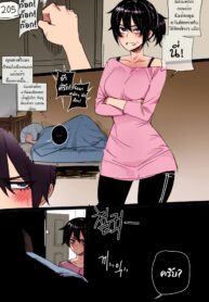 ของดีข้างห้อง | [Ratatatat74] My Reward