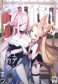 ของดีจากทรีนิตี้ | [Signal:Violet (Murasaki Shingou)] Eden Jouyaku no Atoshimatsu (Blue Archive)