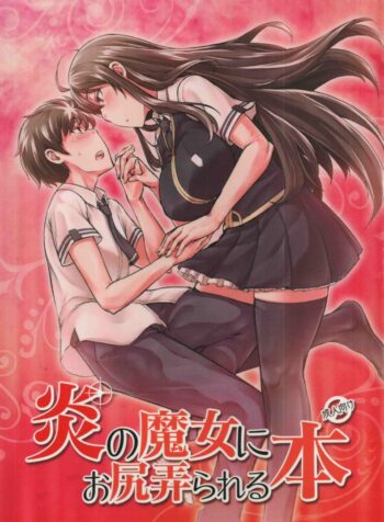 ของเธอใหญ่กว่าผมอีก (C91) [Shichimen Soka (Sturkey)] Honoo no Majo ni Oshiri Ijirareru Hon (Witch Craft Works) (2)