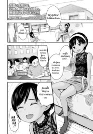 ของเล่นของเราสองคน [Kurebayashi Asami] Futari no Omocha | Toy for two (COMIC LO 2022-09)