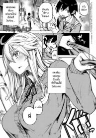 ของแลกเปลี่ยน [Piyopiyo] Exchange! (COMIC Anthurium 2018-02)