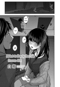 ขอฉันเข้าไปพักหน่อยนะคุณเพื่อนข้างห้อง [Shiragiku] I Want to Stay by Your Side Room 405