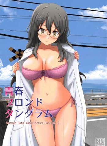 ขอตอบแทนแบบนี้นะ [G-SCAN CORP (Satou Chagashi)] Seishun Blonde Tangram (4)