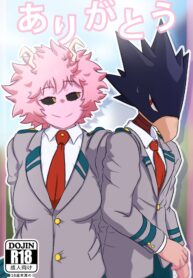 ขอบคุณให้แบบถึงน้ำถึงเนื้อ [GreatM8] Arigatou (Boku no Hero Academia)