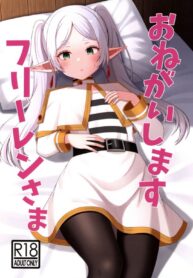 ขอร้องละครับท่านฟรีเรน! | (COMIC1☆24) [Rodents (Reitou Dentai)] Onegaishimasu, Frieren-sama (Sousou no Frieren)