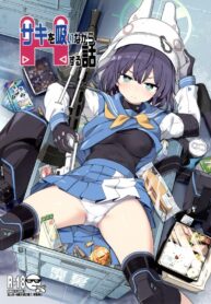 ขอสักฟืดจะชื่นใจ | (C100) [MMU2000 (Mishima Hiroji)] Saki o Suinagara H suru Hanashi | That Time I Boned Saki While Getting a Nice Whiff of Her (Blue Archive)