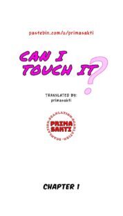 ขอสัมผัสหน่อยได้ไหม | Can I Touch It? (2)