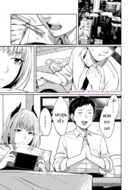 ขอหม่ำเลยละกัน | [Inukami Inoji] Yumemiru Inma wa Shokuji no Tame ni Kyou mo…