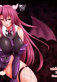 ขอเดินทางไปด้วยนะ | [Blue Blossom (Suzuki Sakura)] Bouken no Nakama ni Succubus o | Having a Succubus as a Traveling Companion