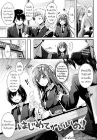 ขอเป็นคนเเรกได้ไหมล่ะ | [kakao] Hajimete ga Ii no! | I Want to be Your First! (Junjou Love Punch)