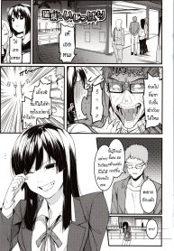 ขอเสนอสุดเร้าใจ [Menea The Dog] Mizuha ni Oshioki! Punishment for Mizuha! Ch. 1 (2)