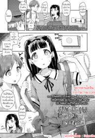 ขอแค่อย่าให้คุณแม่รู้… | [Yamaya Oowemon] Watashi ga Gaman Shite Ireba | If I Keep Enduring… (COMIC LO 2019-05)
